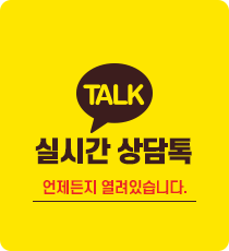 카카오실시간