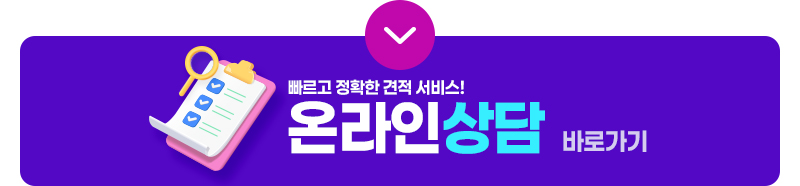 온라인상담