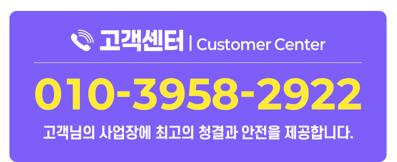 고객센터